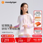moodytiger[開(kāi)學(xué)禮]女童仙女T恤長(cháng)袖春夏款打底衫假兩件輕薄涼感兒童防曬衣