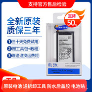 三星（SAMSUNG）電池原裝s7手機正品g9350全新g9300原廠(chǎng)曲面屏板Galaxy 三星s7edge原裝電池【正品盒裝】