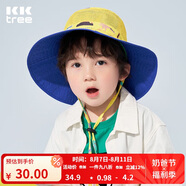 kocotreekk樹(shù)兒童帽子遮陽(yáng)大帽檐防曬帽夏季薄款男童女童漁夫雙面盆帽