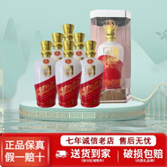 五糧液宜賓五糧液股份52度濃香型純糧白酒喜酒商務(wù)宴請送禮新老款隨機發(fā) 52度 500mL 6瓶 五糧液2014年天貝春