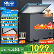 星星（XINGX）300升家用減霜凈味薄門冰柜 冷藏冷凍轉(zhuǎn)換冷柜 節(jié)能頂開冰箱 BD/BC-300KE國(guó)家補(bǔ)貼