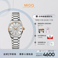 美度（MIDO）瑞士手表 布魯納系列 雅致款 時(shí)尚優(yōu)雅 石英鋼帶女表