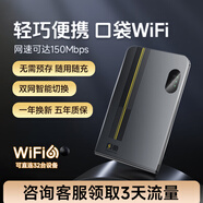 閃魚 FLASH FISH移動隨身wifi高速充電寶戶外游戲免插卡流量移動路由器wifi6網(wǎng)卡2025新款5G/4G上網(wǎng) 【4G入門款】2000毫安移動聯(lián)通雙網(wǎng)
