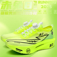 里奇.喬丹   RICKY JORDAN赤兔8PRO新款跑鞋男夏季網(wǎng)面透氣中學(xué)生體測(cè)體考專(zhuān)用防滑運(yùn)動(dòng)鞋女 熒光綠-赤兔8pro-旋轉(zhuǎn)紐扣 30