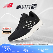 NEW BALANCE NB官方跑步鞋男鞋女鞋Pro Run v2夏季透氣輕便專業(yè)運動跑步鞋 黑色 男款 MPRORLK2 標(biāo)準(zhǔn)鞋楦D 42 (男碼腳長26.5cm)