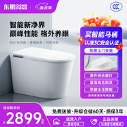 東鵬（DONGPENG）官方智能馬桶全自動(dòng)一體機(jī)帶水箱內(nèi)置泡沫盾無(wú)水壓限制智能坐便器 Z600E語(yǔ)音+內(nèi)置泡沫+香薰藍(lán)泡靈 坑距聯(lián)系在線客服備注 300/400mm