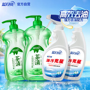藍月亮 油污克星500g*2+茶清洗潔精1kg*2 油煙機 果蔬餐具清洗劑