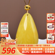歐采妮歐采妮天然水滴蜜蠟吊墜【足金】女雞油黃琥珀蜜蠟吊墜送生日禮物 足金金珠水滴吊墜（約3-4g）