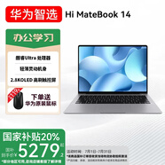 WIKO華為智選 Hi MateBook 14【國家補貼20%】筆記本電腦 OLED觸屏 辦公本超薄高性能游戲辦公商務(wù) Ultra 5 32G 1TB 深空灰 官方標(biāo)配