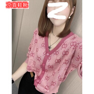 京靠 春款v領(lǐng)字母針織衫短款開衫外套女小個子歐貨新款洋氣小香風毛衣網(wǎng)紅潮流百搭女裝時尚個性上衣女 粉色 S