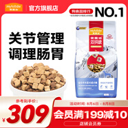 麥富迪凍干狗糧 超肉粒凍干雙拼糧 中大型犬成犬糧15kg