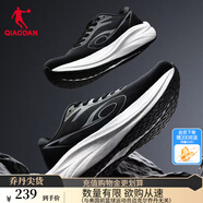 喬丹領(lǐng)航600夏季新款網(wǎng)面透氣緩震回彈穩(wěn)定支撐厚底慢跑鞋男跑步鞋 黑色/電掣灰 -太極（男） 43