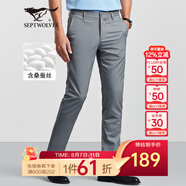 七匹狼休閑褲男天絲抗菌彈力褲子夏季商務(wù)直筒長(zhǎng)褲通勤男褲【四季款】 009(藍(lán)灰)-桑蠶絲 38 98A