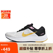 耐克NIKE中性跑步鞋AIRZOOMSTRUCTURE24運動鞋DA8570-106白黑色35.5
