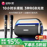 全民K歌家庭歡唱機(jī)麥克風(fēng)家用影院KTV套裝音響卡拉OK點(diǎn)歌機(jī)話筒音箱一體機(jī)套裝YH63生日禮物
