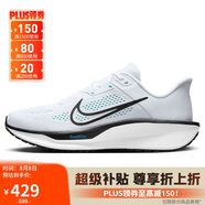耐克NIKE跑步鞋男子減震公路跑鞋QUEST 6運(yùn)動(dòng)鞋F(xiàn)D6033-105白40.5
