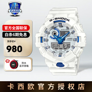 卡西歐手表男表gshock綠洲正品學(xué)生表運(yùn)動(dòng)表初中生電子表升學(xué)禮物 GA-700HDS-7APR