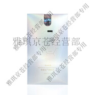 帝慕容【授權(quán)店】麻貼表皮抑菌液面膜 微水針光激光術(shù)前面膜敷嘛 帝慕容面膜5片 獨(dú)立包裝（院線專用）