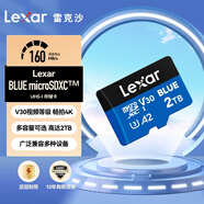 雷克沙（Lexar）2TB TF（MicroSD）存儲卡 V30 A2 讀160MB/s 游戲機平板行車(chē)監控錄像內存卡 4K超清拍攝（BLUE）
