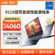 THUNDEROBOT911X降龍獵荒者13代酷睿i7獨(dú)顯直連4060電競3A學(xué)生設(shè)計編程AI高性能游戲本筆記本電腦 911X-i7-13620H-RTX4060 32G+512