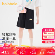 巴拉巴拉童裝女童2024褲子夏款兒童短褲中大童五分運動(dòng)褲208224110002