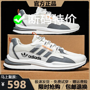斷碼男鞋夏季2025新款透氣網(wǎng)面運(yùn)動鞋男百搭軟底休閑跑步鞋子男 AD6618白灰色【網(wǎng)面款】 41