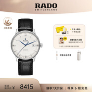雷達(dá)（RADO）瑞士手表晶璨系列男士機(jī)械表皮帶簡(jiǎn)約商務(wù)七夕禮物