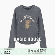 Basic House/百家好韓版小熊印花T恤秋冬褶皺收腰設(shè)計(jì)感白色上衣 灰色 L