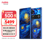 努比亞（nubia）Z70 Ultra  驍龍8至尊版 35mm主攝 6150mAh電池 真全面屏 16+1TB 星空典藏版 衛(wèi)星通信 