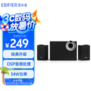 漫步者（EDIFIER）R206BT 2.1聲道電腦音響 藍(lán)牙音箱 桌面游戲音響 臺(tái)式機(jī)筆記本音響 黑色