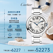 卡地亞(Cartier)瑞士手表藍氣球系列機械男表WSBB0049(W69012Z4) 禮物