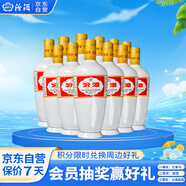 汾酒 出口白瓷 清香型白酒 53度 750ml*12瓶 整箱裝 送禮宴請