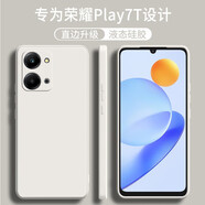 顧京 榮耀Play7T手機殼RKY-AN10新款5G液態(tài)硅膠鏡頭全包圍防摔超薄簡約男女保護套 榮耀Play7T【古董白】單殼