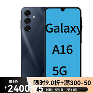 三星（SAMSUNG）適用 三星 A15 A16 A14版海外版智能手機原生全新 A16 5G 夜影藍 【現(xiàn)貨】 官方標配 4 128GB