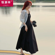 恒源祥時(shí)尚洋氣連衣裙女百搭顯瘦裙子女2025夏季新款襯衫吊帶裙兩件套女 白色外披+黑色吊帶裙【套裝】 L 【體重111-120斤】