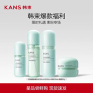 韓束（KanS）綠膠囊控油水乳套裝緊致收縮毛孔提亮平衡水精華面霜 細(xì)膚水150ml+乳+精華液30ml