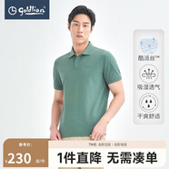 金利來(lái)【酷派絲/涼感】春夏男士短袖吸濕排汗翻領(lǐng)T恤 綠色-44 XL 