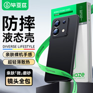 畢亞茲適用紅米note13手機殼 Redmi Note13保護套 超輕薄全包防摔植絨內襯散熱液態(tài)磨砂軟殼 JK543黑