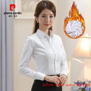 皮爾卡丹（pierre cardin）白色襯衫女長袖職業(yè)時尚小眾純棉工作服打底黑色修身工裝加絨襯衣 白色加絨【明扣】 S 【建議75-85斤】