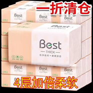 織夢(mèng)【60包加量裝】原木抽紙整箱加寬加厚抽紙批發(fā)家用餐巾紙面巾 4層 40包 40抽 40包*