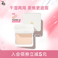 姬芮（ZA）控油散粉持久定妝蜜粉餅補(bǔ)妝油皮干皮遮瑕防水不脫妝化妝品送女友 【柔焦遮瑕】PO0W粉二白(盒+芯）
