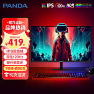 熊貓顯示器24/27英寸4K高清2K 240Hz電競FastIPS 1ms直面曲面帶魚(yú)屏24-34英寸60-380hz電腦顯示屏 24英寸【1K新款120Hz電競屏】P24F4