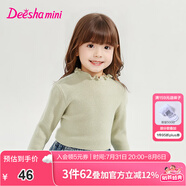 笛莎（DEESHA）童裝女童毛衣2024秋冬季新款中大童時(shí)尚“優(yōu)雅公主”木耳邊針織衫 抹茶綠 110