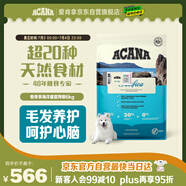 愛肯拿（ACANA）狗糧 海洋盛宴 成犬幼犬 靚毛魚肉全價犬糧原裝進口6kg 效期26/2