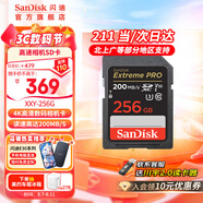 閃迪相機卡 4K高清SD卡 UHS-I微單存儲卡微單反攝像儲存大卡內存sd卡內存卡 256G SD卡【聯(lián)系客服限量送7.9元川宇讀卡器