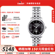 天梭（TISSOT）【七夕節(jié)禮物】卡森臻我系列女表劉亦菲同款機械表瑞士手表送女友 黑盤鋼帶T122.207.11.051.00