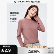 佐丹奴長(cháng)袖t恤女純色基礎款打底衫純棉奢滑半高領(lǐng)上衣女05322803