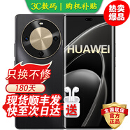 華為手機(jī)華為Mate70pro選購鏈接】 24期分期免息華為暢享70X 衛(wèi)星通信 地震預(yù)警 五星抗摔 鴻蒙系統(tǒng) 【耀金黑】256GB-70x 藍(lán)牙套裝版丨3年質(zhì)保+180天只換不修+碎屏險(xiǎn)