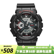 卡西歐（CASIO）手表男 G-SHOCK黑金 戶(hù)外運動(dòng)防水防震男表 潮流學(xué)生表考試表 GA-110-1A  權志龍同款