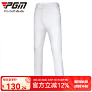 PGM 高爾夫球褲 男士直筒長褲高彈性防水球褲運動服裝褲子超薄速干款 KUZ005-白色/不防水 2XL